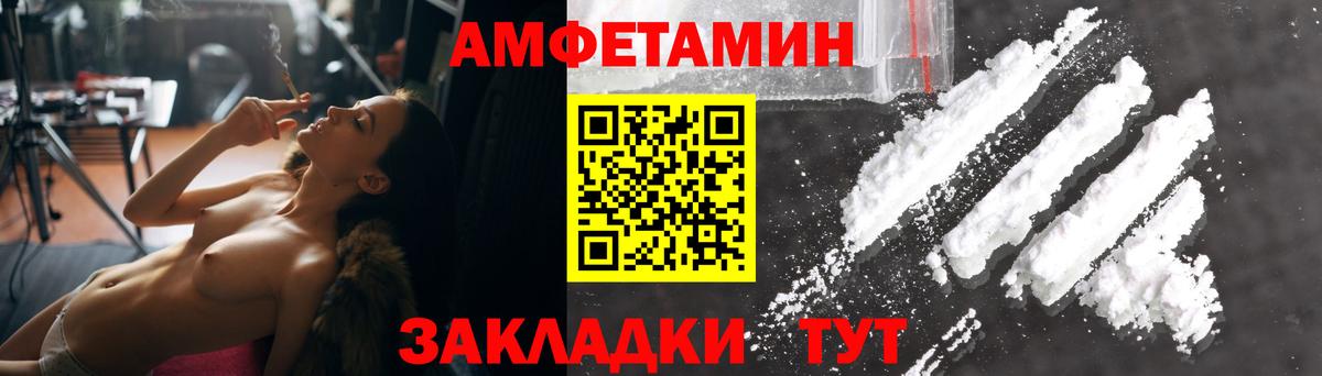 АМФ 98% Кохма