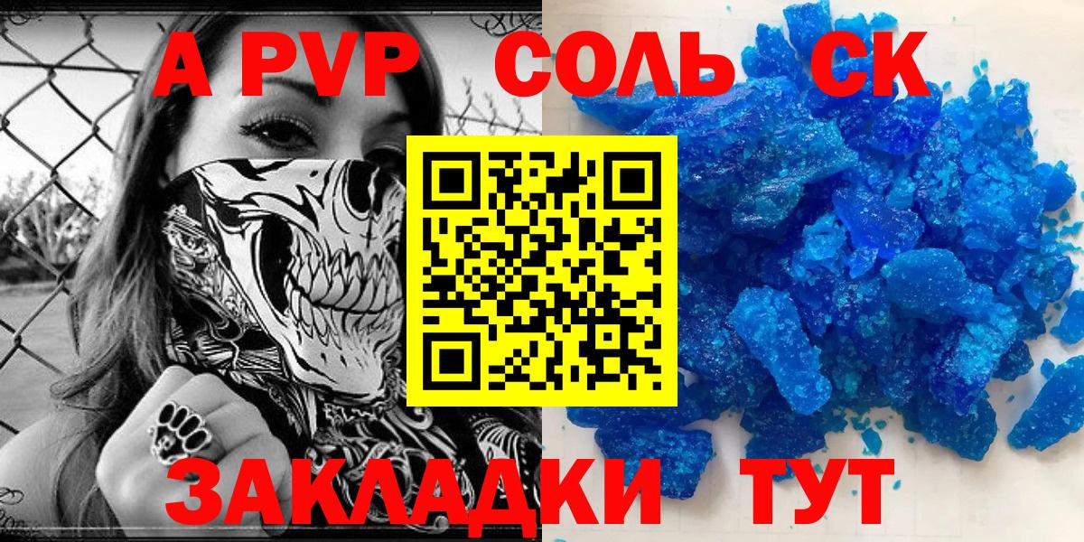 APVP СК Кохма