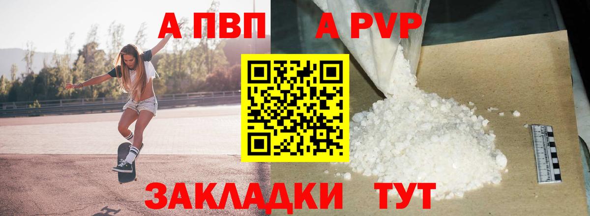 купить наркотик  Alfa_PVP мука  Вход с VPN  Кохма 