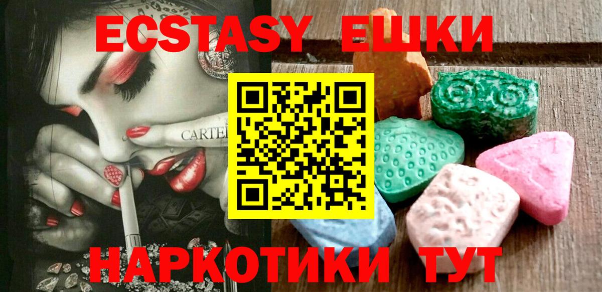 Ecstasy louis Vuitton  Экстази бентли  Кохма  ЭКСТАЗИ  Вход с VPN 