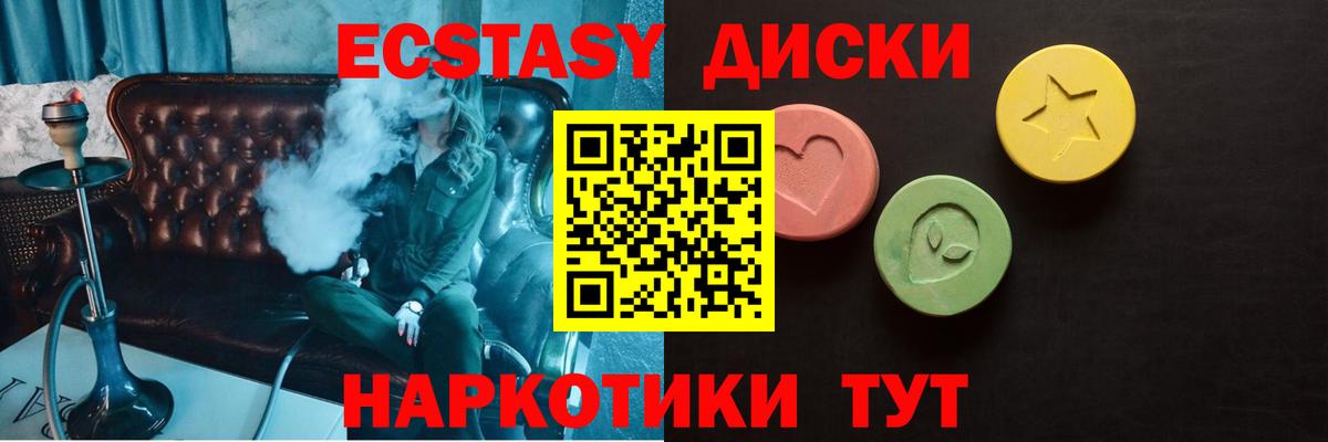 ЭКСТАЗИ Punisher Кохма