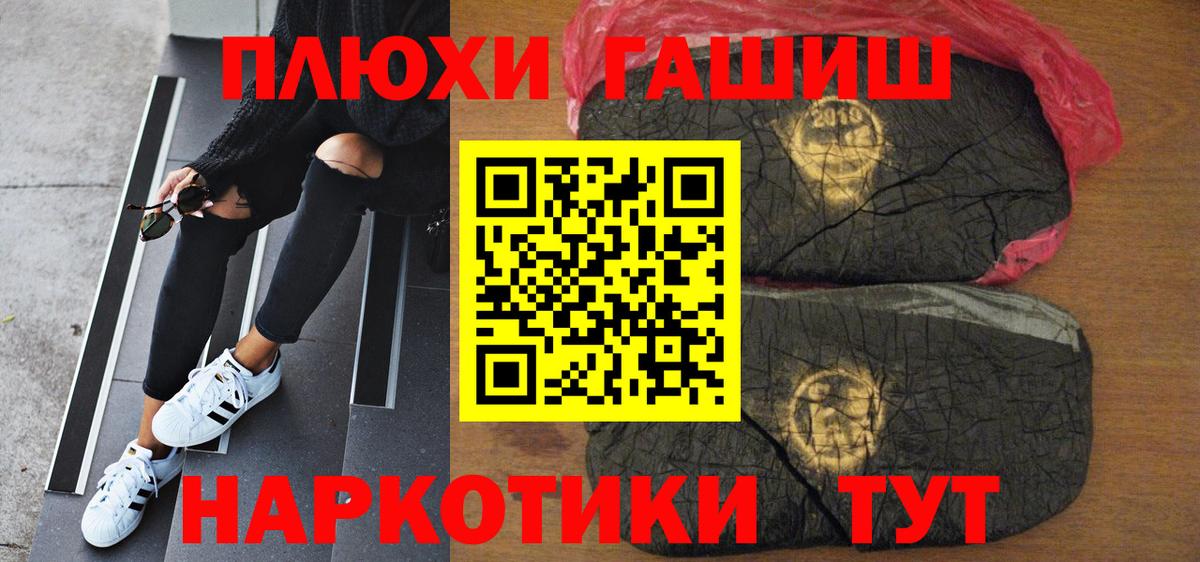 Кохма  ГАШИШ Cannabis  Вход с VPN  ГАШ Cannabis 