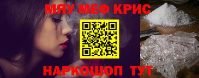 кокаин перу Бугуруслан