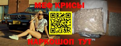 кокаин перу Бугуруслан