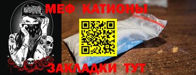 мефедрон Бузулук