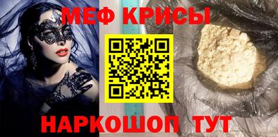 мефедрон Бузулук