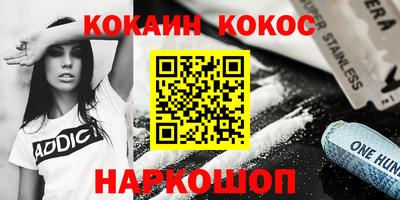 кокаин перу Бугуруслан