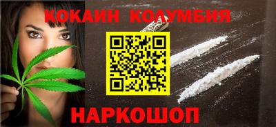 кокаин перу Бугуруслан