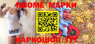 кокс Будённовск