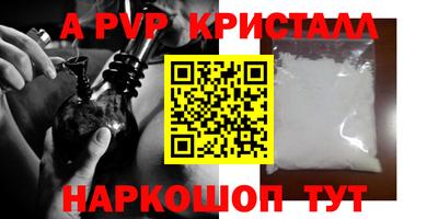кокаин перу Бугуруслан