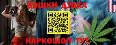 кокаин перу Бугуруслан