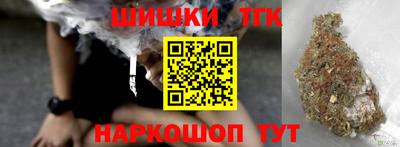 мефедрон Бузулук