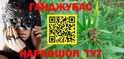 кокаин перу Бугуруслан