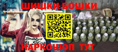 кокаин перу Бугуруслан