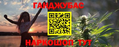 мефедрон Бузулук