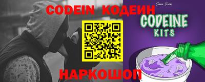 кокс Будённовск