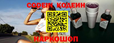 кокс Будённовск