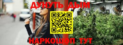 кокаин перу Бугуруслан