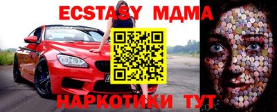 кокаин перу Бугуруслан