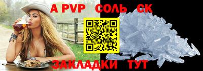 кокаин перу Бугуруслан