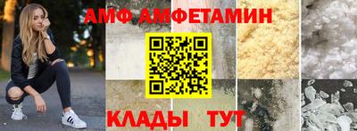 мефедрон Бузулук