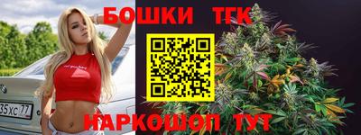 мефедрон Бузулук