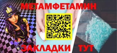 мефедрон Бузулук