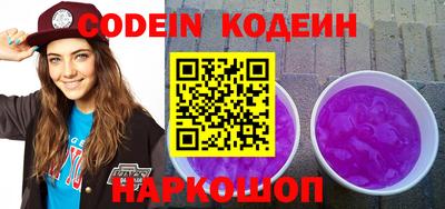 кристаллы Майкоп