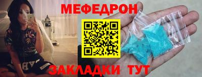 наркотики Магнитогорск