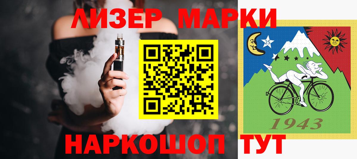 LSD-25 экстази ecstasy  Вход с VPN  kraken как войти  Лсд 25 экстази  Лсд 25 экстази кислота  Кохма 