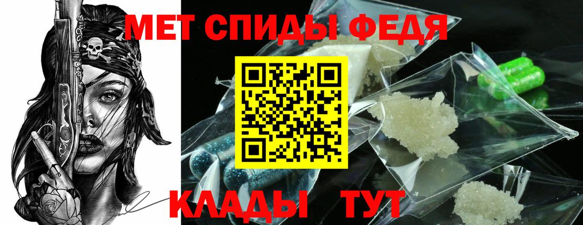 Первитин  Первитин Декстрометамфетамин 99.9%  Вход с VPN  Кохма  Первитин Декстрометамфетамин 99.9% 