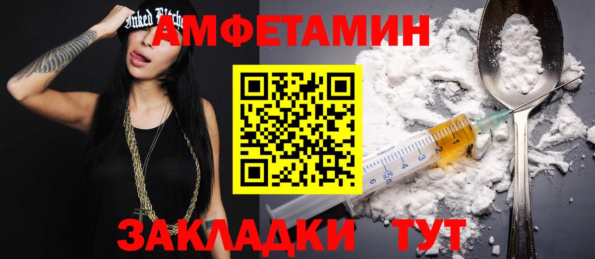 Метамфетамин пудра Кохма