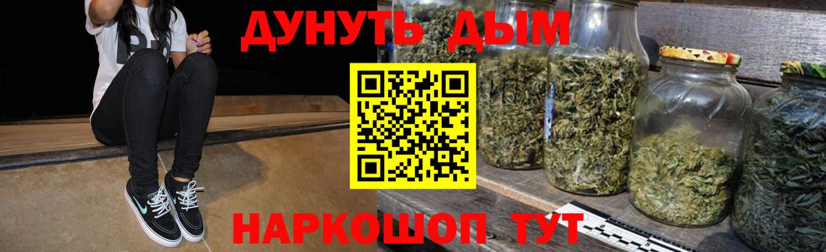 Конопля SATIVA & INDICA Кохма