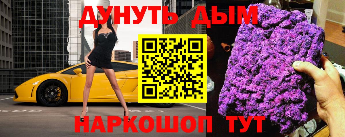МАРИХУАНА VHQ  Канабис MAZAR  Вход с VPN  Шишки марихуана планчик  Кохма 